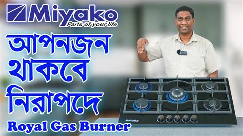 miyako 5 burner gas stove price in bangladesh